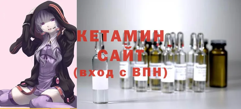 Кетамин ketamine  Аша 