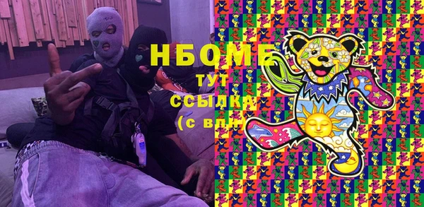 экстази Абинск